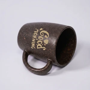 Nature Sip Rice Husk Mug - gallery image 2